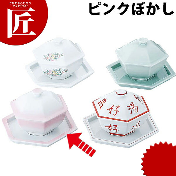 ピンクぼかし 六角受皿【ctss】 中国茶器 茶道具 湯呑 和食器 蒸碗
