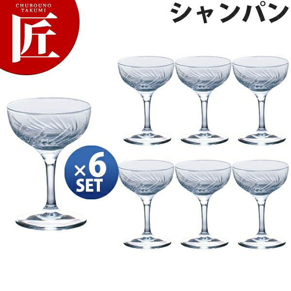 トラフ シャンパン 6ヶ入 30G34HS-E101【運賃別途】 【ctaa】 シャンパングラス タンブラー グラス
