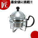 茶王 小 シルバー 300cc CHAN-2SV【ctss】 中国茶器 茶道具 湯呑 和食器 急須
