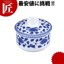 富貴草 白磁器 スープ容器【ctaa】 