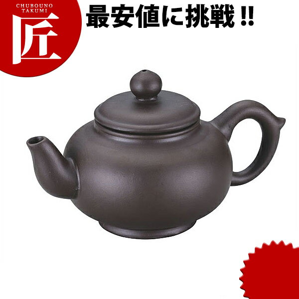 水平壷 黒泥 新型【ctss】 中国茶器 茶道具 湯呑 和食器 急須