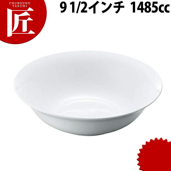 カンダ 燕舞 ボーンチャイナ クープボウル 91/2インチ【ctss】 丼 鉢 スープボウル ボール 食器 白 ホ..