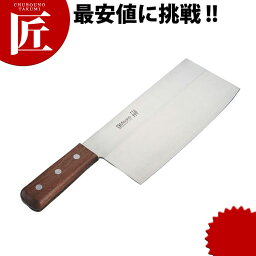 ミソノ440 ツバ無中華包丁(幅広厚口) No.887【kmaa】 中華包丁 業務用中華包丁 ステンレス 業務用