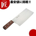 ミソノ440 ツバ無中華包丁(幅広薄口) No.886【ctss】中華包丁 業務用中華包丁 ステンレス 業務用