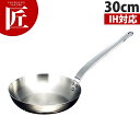 プロシード フライパン 30cm 【ctaa】IH対応