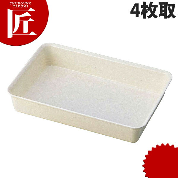 弁慶 BK FRP角バット 4枚取【ctss】 調理バット 業務用バット 角型 バット 揚げ物 仕込み 燕三条 日本..