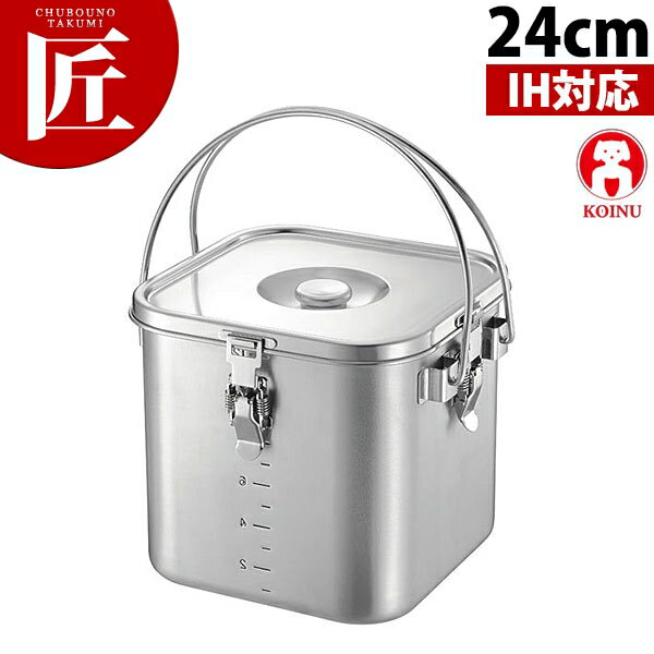 本間製作所 仔犬印 KO 19-0ステンレス IH対応 角型給食缶 目盛付 24cm 12.2L【ctaa】学校給食 給食缶 汁食缶 給食運搬用品 IH対応 電磁調理器対応 ステンレス ケータリング 燕三条 日本製 業務用