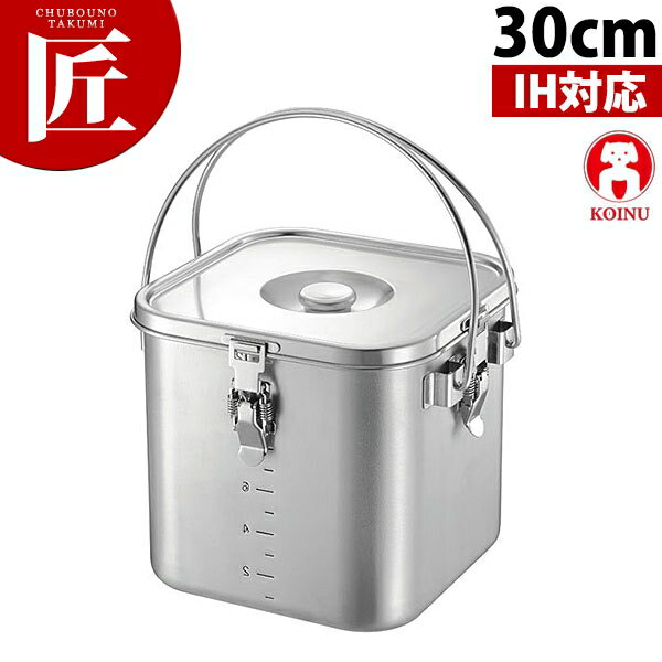 本間製作所 仔犬印 KO 19-0ステンレス IH対応 角型給食缶 目盛付 30cm 24L【cta