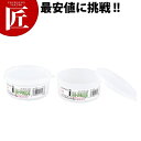 ハイパック S-68 (160mL)【ctaa】 プラスチック保存容器 ストッカー 食品容器
