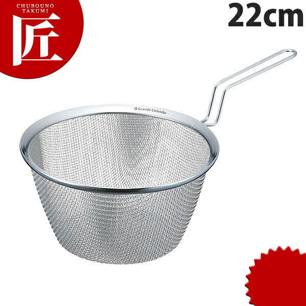 ǥ ǥ奪 22cm KD-22ctss ȥ졼ʡ ڤ դ뤤    ǽ   ̳...