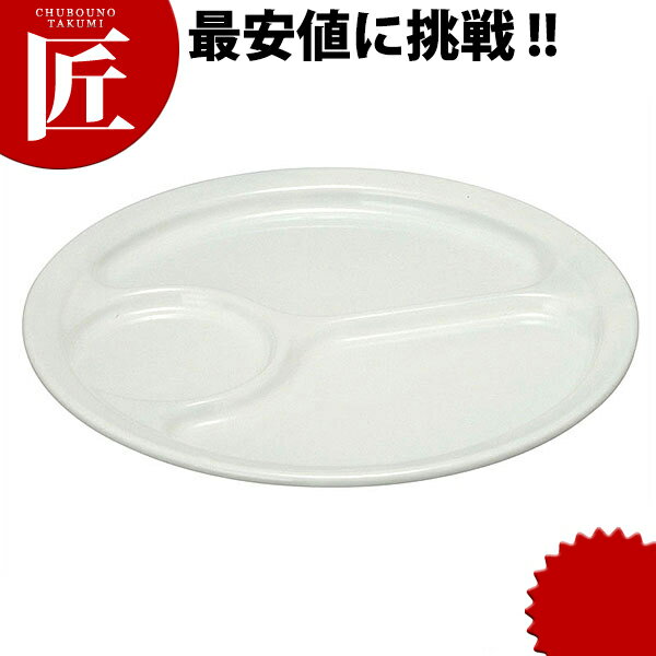 琺瑯 ラウンドプレート S RP-S【ctaa】 琺瑯食器 ホーロー ランチ皿 お皿 プレート 日本製