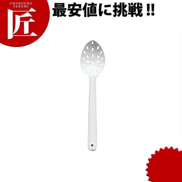 琺瑯 スキーマー SK-L【ctaa】 コーヒースプーン カトラリー ステンレス 燕三条 日本製 業務用 洋食器 ..