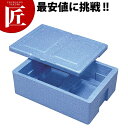 デリバリー用保温・保冷コンテナーRH-300【運賃別途】 【ctaa】 料理コンテナー ばんじゅう 番重 フードコンテナー コンテナボックス 業務用