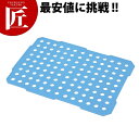 デリバリーコンテナRH-300用底板・中棚板(兼用)【運賃別途】 【ctaa】 料理コンテナー ばんじゅう 番重 フードコンテナー コンテナボックス 業務用