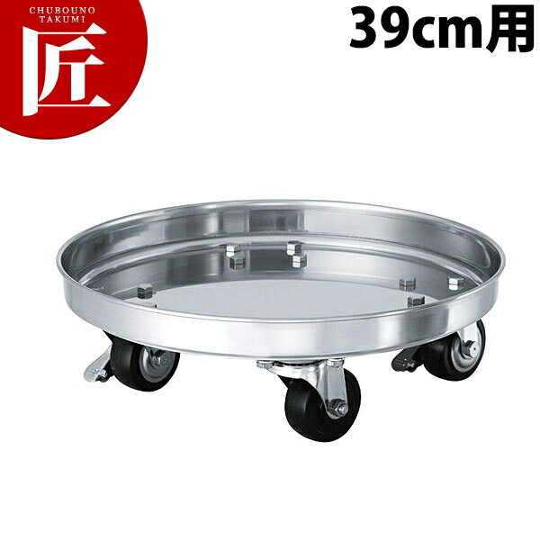 18-8ステンレス 容器運搬用台車39cm用 aaゴム車 KM-39【ctaa】台車 寸胴鍋 給食缶 キャリー 業務用 ステンレス 製