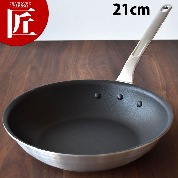 楽天市場】hokua フライパン 21cm アルミプロマイスターの通販 楽天市場】hokua フライパン 21cm アルミプロマイスターの通販