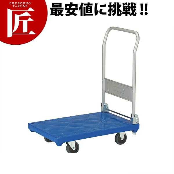 リスキャリー 90・60 大 折りたたみハンドル付【ctaa】 台車 運搬 折りたたみ
