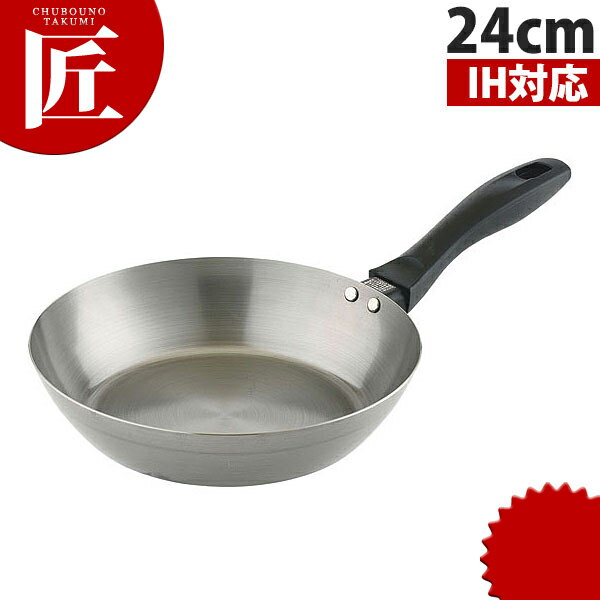 匠の技 鉄フライパン 24cm 【ctaa】IH対応