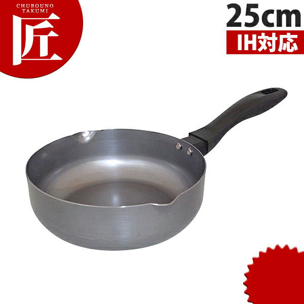 匠の技 おなべのような鉄フライパン 25cm 【ctaa】IH対応