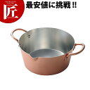 からっと銅のあげなべ 18cm 天ぷら なべ ナベ 天ぷら鍋 揚鍋 揚げ鍋 銅鍋 銅製 業務用 【ctss】