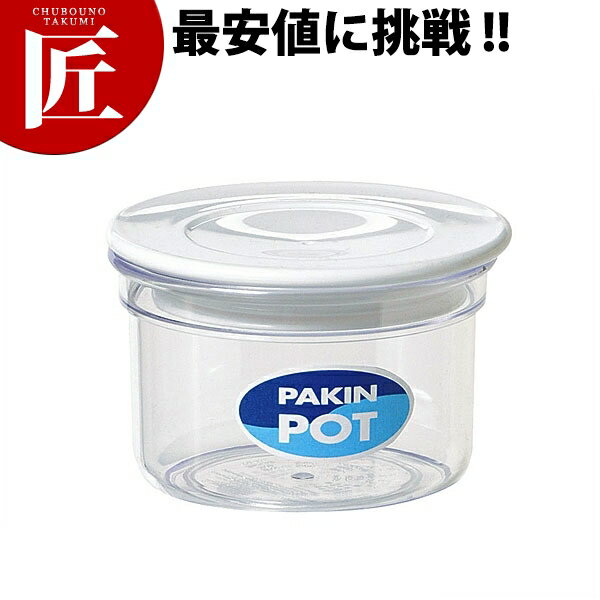 1039 パッキン付ポット1450ml 箱入【ctss】 保存容器 プラスチック