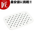 パルスレンジ容器用 目皿 PL-1001M 【ctaa】 保存容器 電子レンジ容器 プラスチック保存容器 食洗機対応 燕三条 日本製 業務用