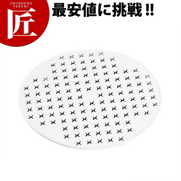 パルスレンジ容器用 目皿 PL-1204M 【ctaa】 保存容器 電子レンジ容器 プラスチック保存