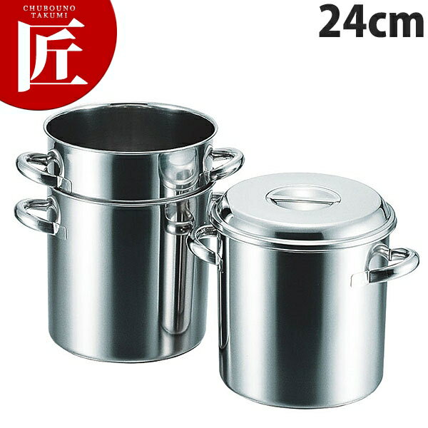 テーパーキッチンポット 丸型 24cm 18-8ステンレス製【ctaa】 キッチンポット 業務用キッチンポット ステンレス キッチンポット 保存容器 保存缶 ストック容器 調味料入れ ステンレス 日本製 業務用