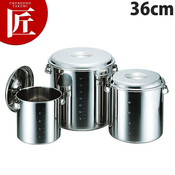 18-8ステンレス 目盛付キッチンポット36cm【ctss】キッチンポット 業務用キッチンポット ステンレス キッチンポット 保存容器 保存缶 ストック容器 調味料入れ ステンレス 日本製 業務用