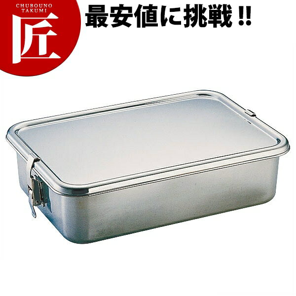 UK フードコンテンテナー 8号【ctaa】 番重 ばんじゅう フードコンテナー 業務用番重 ステンレス 燕三条 日本製 業務用