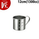 仔犬印 KO 18-8ステンレス 口付計量カップ 12cm【ctaa】 計量カップ メジャーカップ ステンレス 製 燕三条 日本製 業務用
