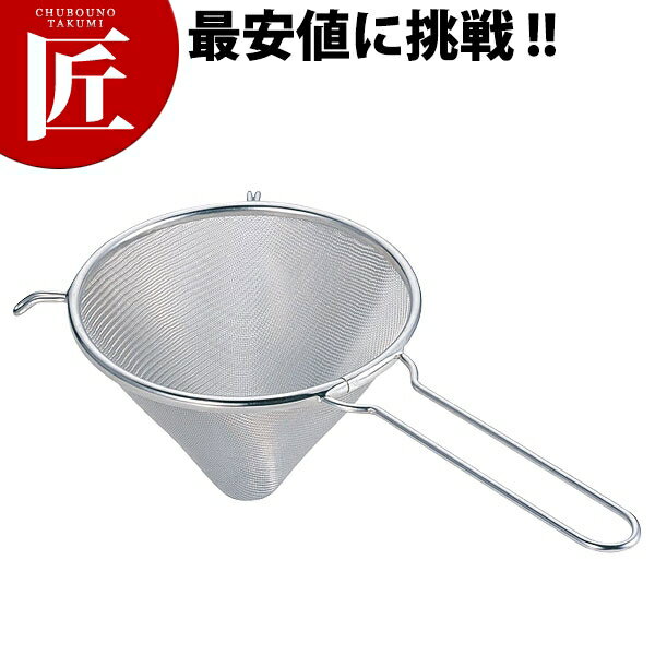 TS エッグストレーナー 11cm【ctaa】 ストレーナー 水切り ふるい 漉し ザル ざる 万能ザル 燕三条 日..