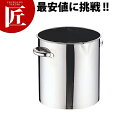 18-0フライヤー用油缶20L【ctss】 オイルポット フライヤー 揚げ物 揚げもの 燕三条 日本製 業務用