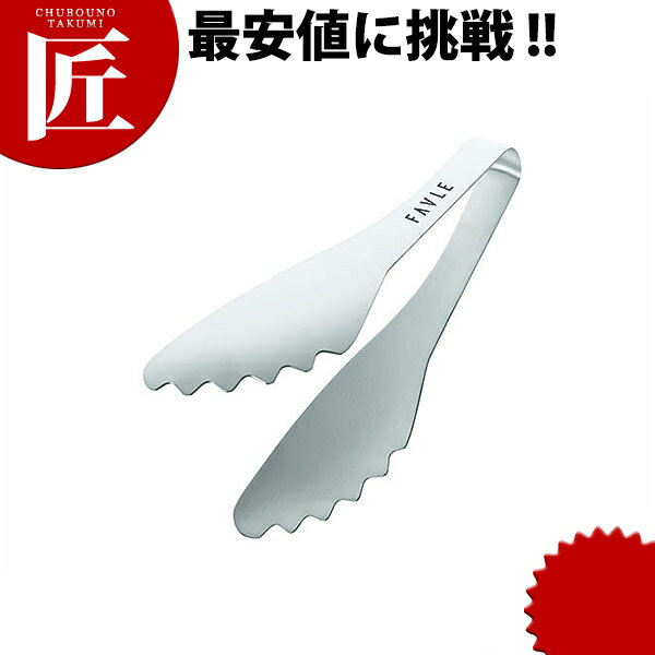 FAVLE スマートトング ミニ 翠【ctaa】 調理器具 料理道具 万能トング トング 燕三条 日本製 業務用のサムネイル