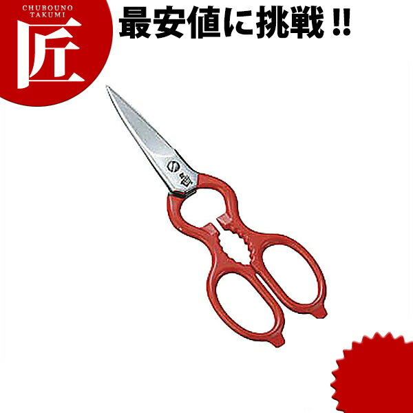 ヘンケル料理バサミ #43924-200【ctss】 キッチンばさみ キッチンバサミ キッチンはさみ キッチンハサ..