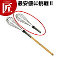 抗菌泡立て 2ライン長尺タイプ(頭部のみ) AGK-7K【ctss】 泡立て器 ホイッパー 泡立 ステンレス 業務用