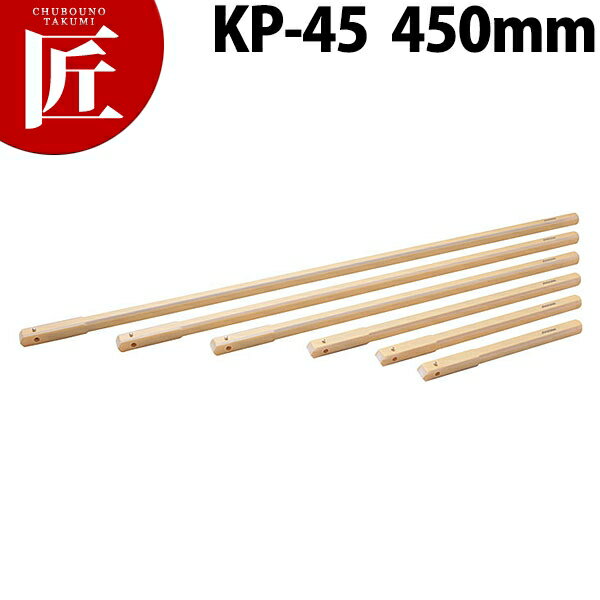 ݳ ץå弰 KP-45 450mmڱӡ ctss Ȥ Ȥ Ƥ Ρ Ȥ ɤȤ
