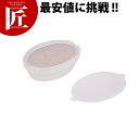 便利小物 コンパクトエッチング薬味おろし C-3810【ctss】 おろし金 おろし器 すりおろし器 わさびおろし 薬味おろし 業務用