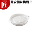 彩卓 セラミックおろし M C-410【ctss】 おろし金 おろし器 すりおろし器 大根おろし 業務用