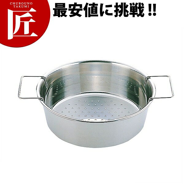 UK18-8ステンレス パンチング 丸フライヤー(かす揚げ・ハンドル付) 26cm【ctss】 カス揚げ かす揚げ か..