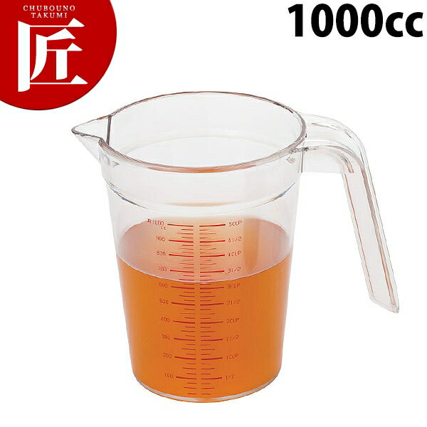 UK P.C.᥸㡼å 1000 (1000cc)ctaa ̥å ᥸㡼å ץ饹å   ̳