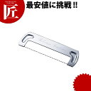 トミーチーズカッター【ctss】 包丁 洋包丁 ペティナイフ ペティーナイフ 業務用ペティーナイフ ステンレス 業務用