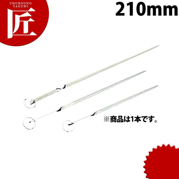 楽天市場】竹串(素材(キッチン用品)ステンレス)(使い捨て 楽天市場】竹串(素材(キッチン用品)ステンレス)(使い捨て