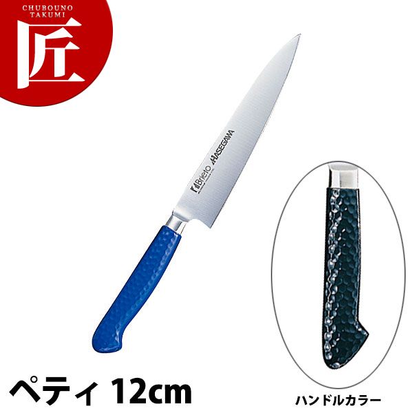 抗菌カラー庖丁 ペティ MPK-120 12cm ブラック【運賃別途】 【ctaa】包丁 洋包丁 ペティナイフ ペティーナイフ 業務用ペティーナイフ ステンレス 業務用