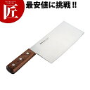 ミソノ ツバ無モリブデン鋼中華包丁(家庭用) No.661【ctss】中華包丁 業務用中華包丁 ステンレス 業務用