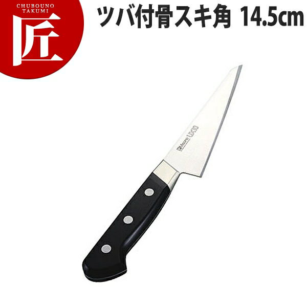 ߥUX10 ĥչ 14.5cm No.741ctaa۹ ̳ѹ ̳