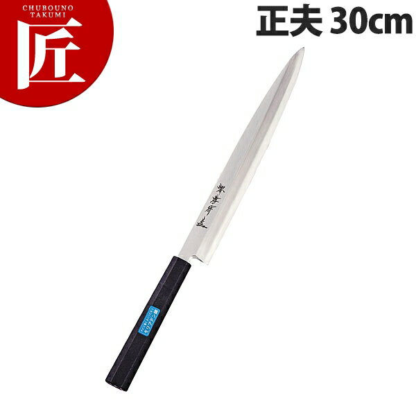楽天市場】包丁 柳刃 300mm 30の通販 楽天市場】包丁 柳刃 300mm 30の通販