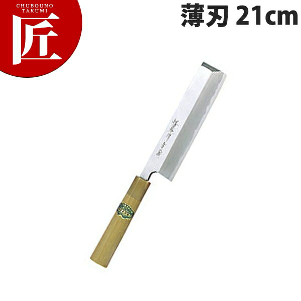 湧  21cm No.01065ctss    ̳