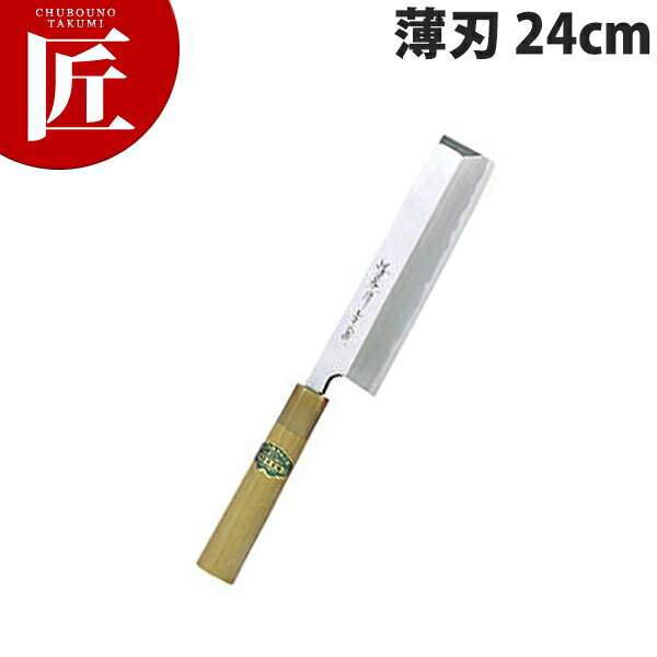 湧  24cm No.01067ctss    ̳