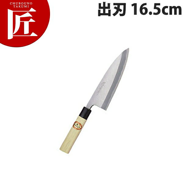 堺孝行 霞研和包丁出刃 16.5cm No.06036【ctaa】 包丁 和包丁 出刃包丁 業務用出刃包丁 業務用